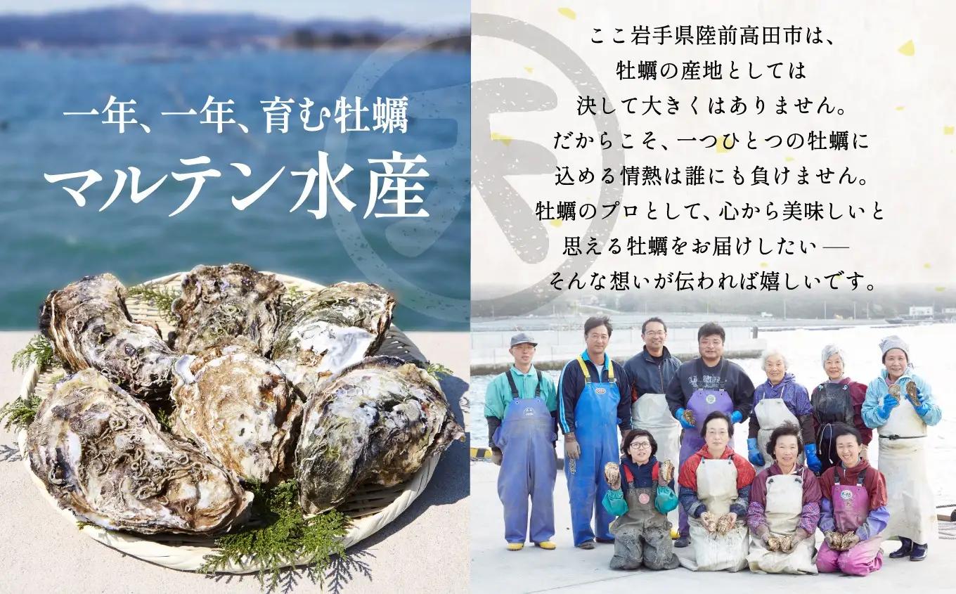 殻付き生牡蠣15個 牡蠣