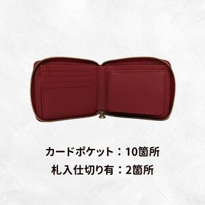 チーバくん（横向き）　牛革　二つ折りファスナー財布（レッド） ／ チーバくん 財布 サイフ さいふ 二つ折り財布 革 革製品 牛革 レザー 革小物 クラフト 送料無料