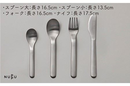 【波佐見ブランド/NUPPU】ブルーベリー ボウル プレート マグカップ 含む ジュニアテーブルウェアセット 食器 皿 【東京西海】 [DD167]