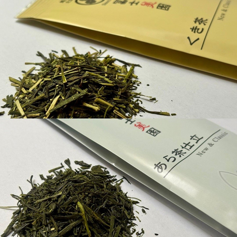 くき茶、あら茶仕立て