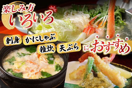 根室海鮮市場[直送]お刺身OK！生本ずわいがに棒肉ポーション3.5kg(500g×7P)(計84～140本) E-28001