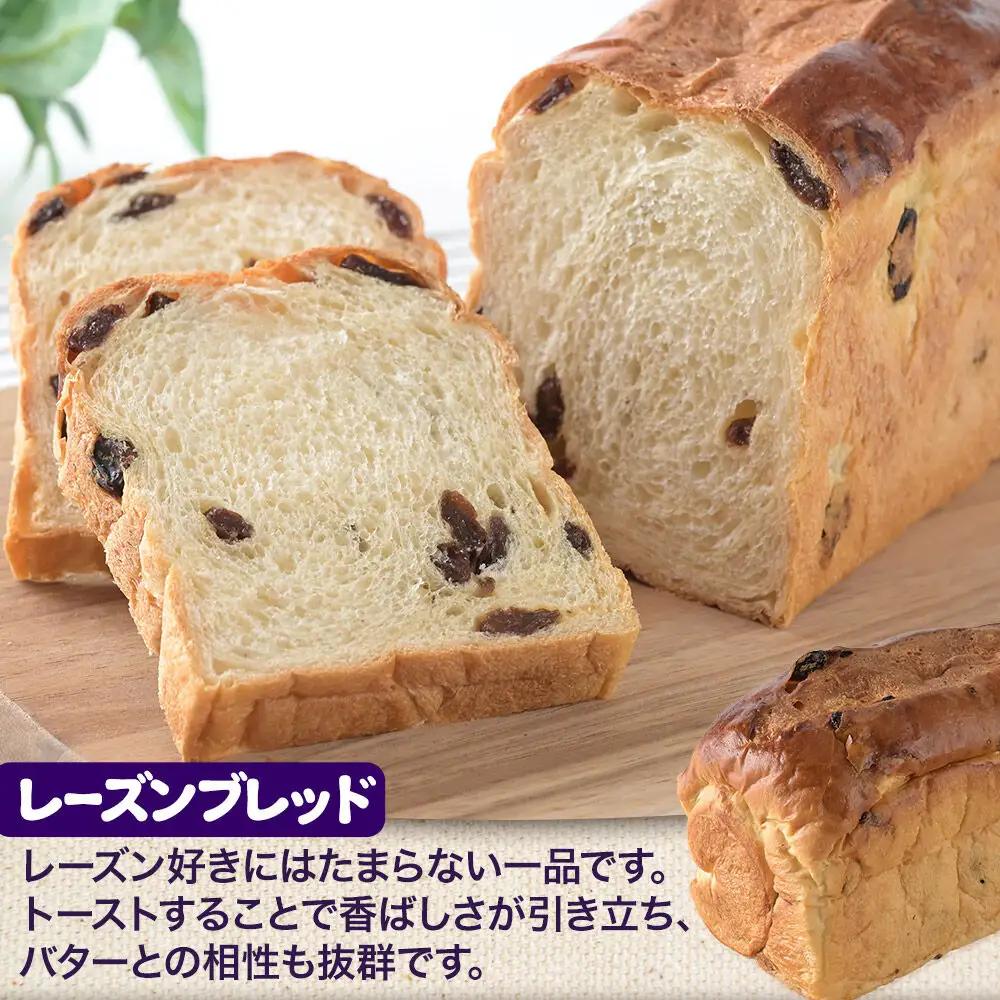 パン好きに贈るパンセット計2斤（ライ麦パン 1斤・レーズンブレッド 1斤） 《冷凍パン》