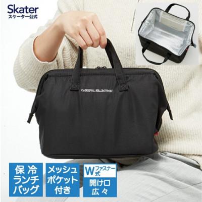 ふるさと納税 奈良市 保冷がま口型ランチバッグ L ケアフルセレクション KGA2 256318