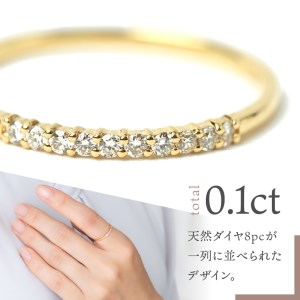 K18 genesis/ジェネシス ダイヤモンド0.1ct リング 26118