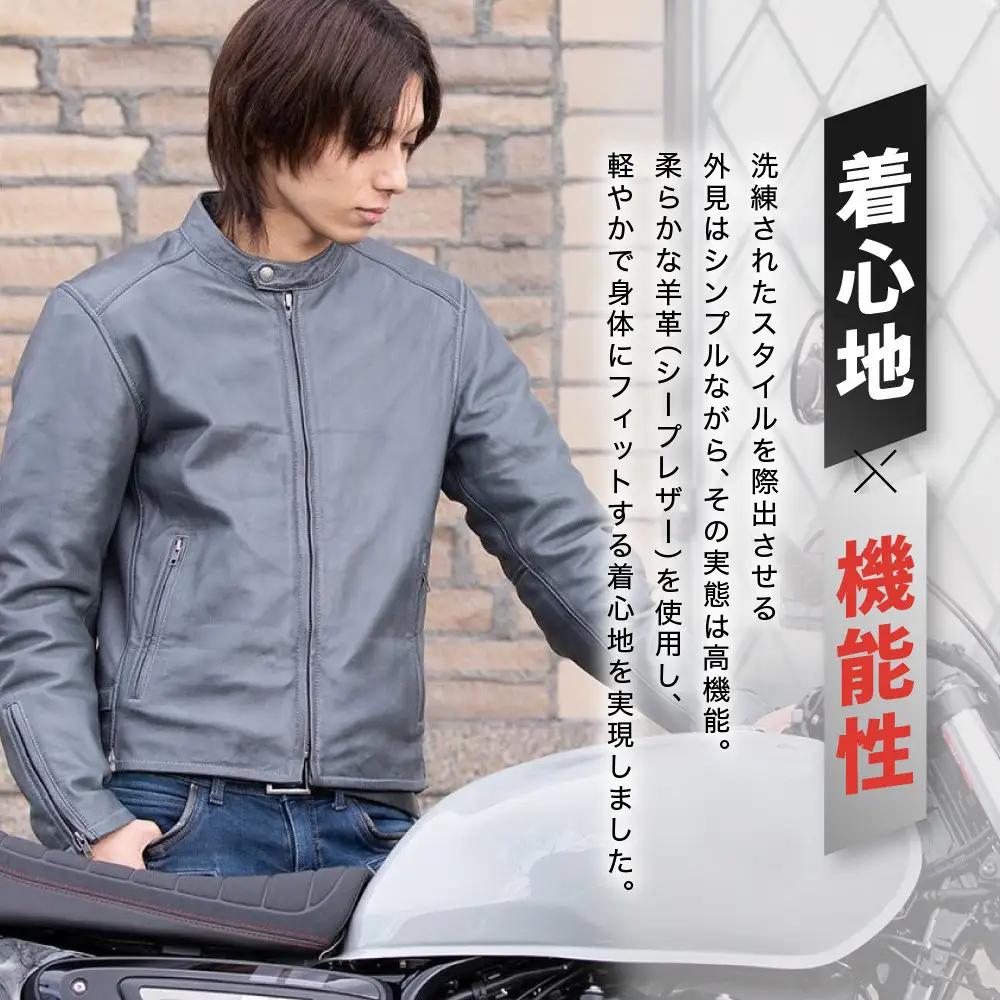 【デグナー】レザージャケット グレー〈XLサイズ〉22SJ-3｜京都 バイクギア 人気ブランド バイク