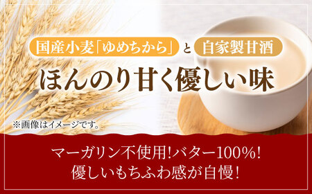 ＼もちふわパン／ おまかせ！冷凍パンセットB （ 食パン 1斤 小型パン 7個〜9個程度） ベーコンエピ 冷凍 パン 岐阜市 / はじまりのうた[ANGF002]