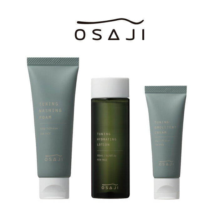 【ふるさと納税】オサジ ベーシックスキンケア チューニングフェイシャルセット/OSAJI オサジ 化粧品 スキンケア 心地よい精油の香り 洗顔料 化粧水 保湿クリーム セット うるおい 角層ケア ゼラニウム ラベンダー ミルラ ヒノキ アロマティックウッディの香り 群馬県 高崎市