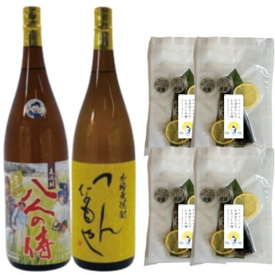 本格麦焼酎1.8L2本組とレモンしめ鯖4パックセット(B-6)【複数個口で配送】【配送不可地域：離島・沖縄】【4063655】
