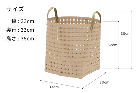 暮らしを豊かにするシンプルで美しいかご ハンドル付き M ベージュ 岩手県奥州市産 バンドシー Bandc [AR024]