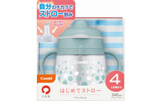 ベビー用品メーカーコンビ(Combi)のラクマグ　はじめてストロー240ml　ソーダ (1個)