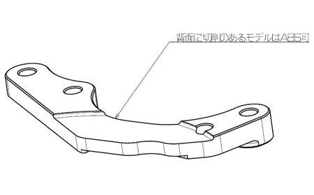 モンキー125（JB02/JB03/JB05）、GROM（JC92）、DAX125（JB04/JB06） フロントキャリパーサポート　カニブレンボ用 / カスタム バイクカスタム カスタムパーツ キャ