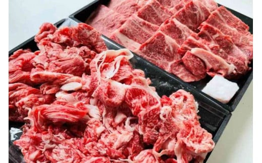 
【近江牛 おうち焼肉と切落しセット 1kg】肉 牛肉 ブランド牛 三大和牛 和牛 黒毛和牛 焼肉 バーベキュー お弁当 おかず お惣菜 贈り物 ギフト プレゼント 冷凍 滋賀県 竜王
