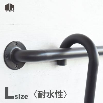 ふるさと納税 木津川市 HITTITEの屋外耐水ハンガー傘掛け　L