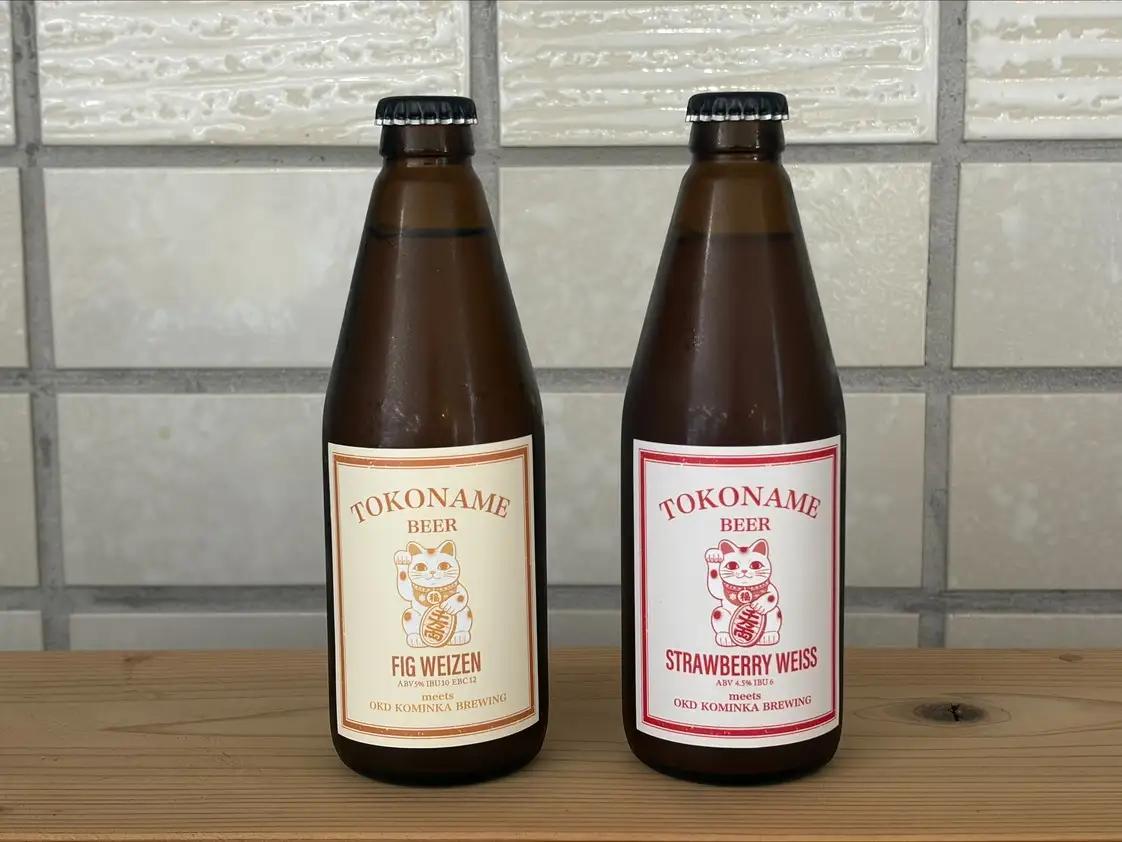 TOKONAME BEER イチジク・イチゴ《330ml×2本セット》｜お酒 ビール クラフトビール 地ビール