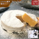 【ふるさと納税】【定期便／全3回】【食べるJAPAN美味アワード2022】とろける濃厚 塩生キャラメル「MANGETSU」85g×3箱/回 / firando | スイーツ お菓子 長崎 おやつ キャラメル グリーンティー コーヒー 長崎県 お取り寄せ おすすめ メディア掲載店 お中元 お楽しみ