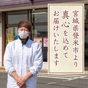 柔らか長寿ホルモン 1.2kg(400g×3p) ホルモン 豚ホルモン 豚肉 肉 食品 冷凍 冷凍保存 焼肉 BBQ バーベキュー 焼き肉 小分け 【有限会社ちば食品】 tm404