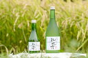 【ふるさと納税】純米酒　北吹雪2本セット(300・720ml)