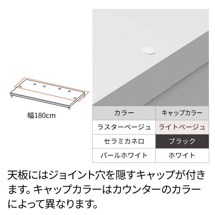 キッチンボード YS-1800R下台 [No.1312] ／ 家具 インテリア 岐阜県