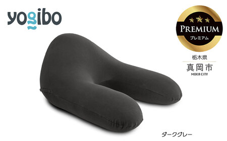Yogibo Ghost Premium ダークグレー（ヨギボー ゴースト プレミアム）