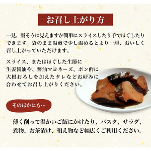 カツオ生節 カツオなまり節 約300g～×2 高タンパク 低脂肪