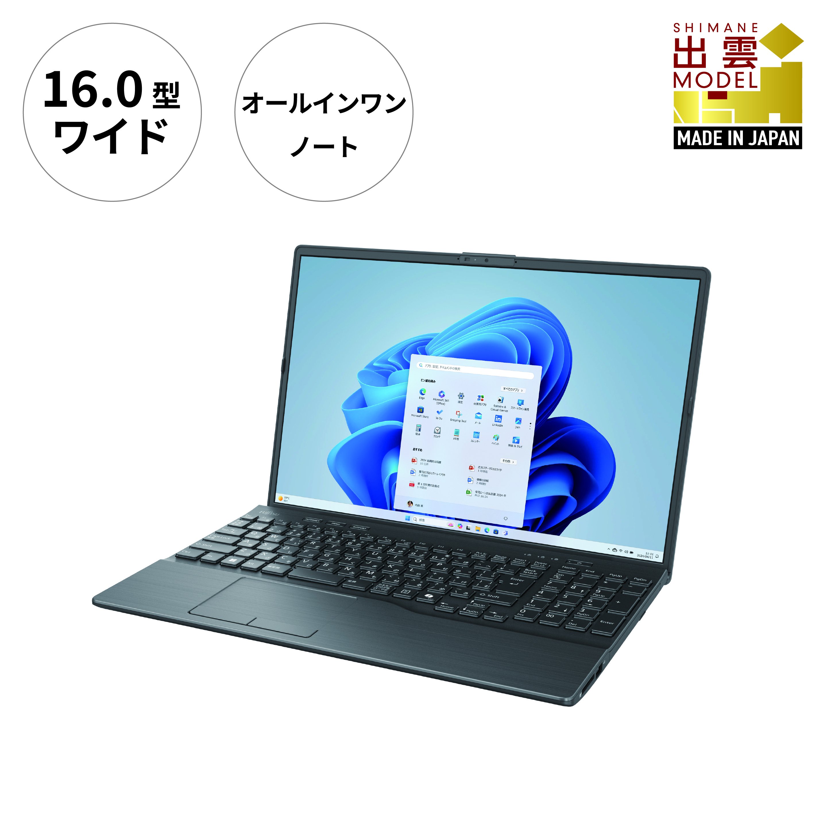 
            ノートパソコン 富士通  LIFEBOOK WA3/J3  Windows11 Intel Core i7-1360P  メモリ16GB 約256GB SSD Office有り【74_3-001】
          