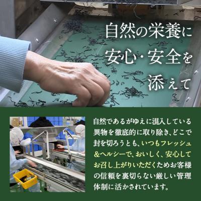 ふるさと納税 佐伯市 ひじき3種食べ比べセット (合計9袋) |  | 01