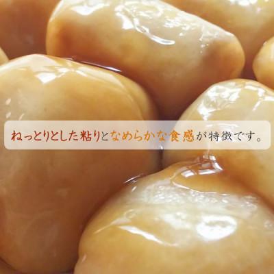 ふるさと納税 中山町 中山町町制70周年【芋煮会発祥の地中山町産里いも】山形県伝統野菜 子姫芋(こひめいも)3kg |  | 03