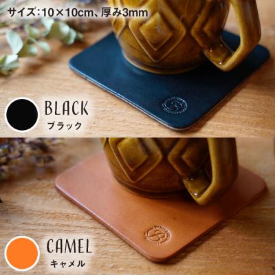 ふるさと納税 糸島市 本革 コースター 4枚セット BLESS [AAA001] |  | 01