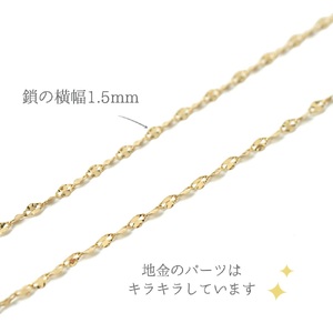 【即納】K18 ami/アミ ネックレス50cm 14126