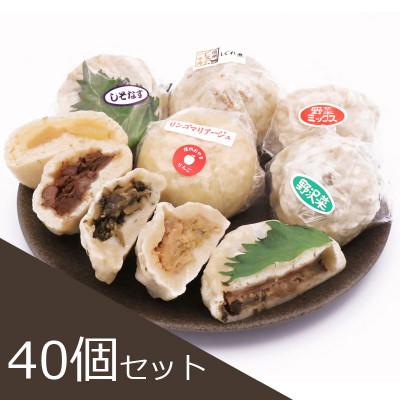 ふるさと納税 長野市 豊誠堂製菓本舗のお八喜(40個入)