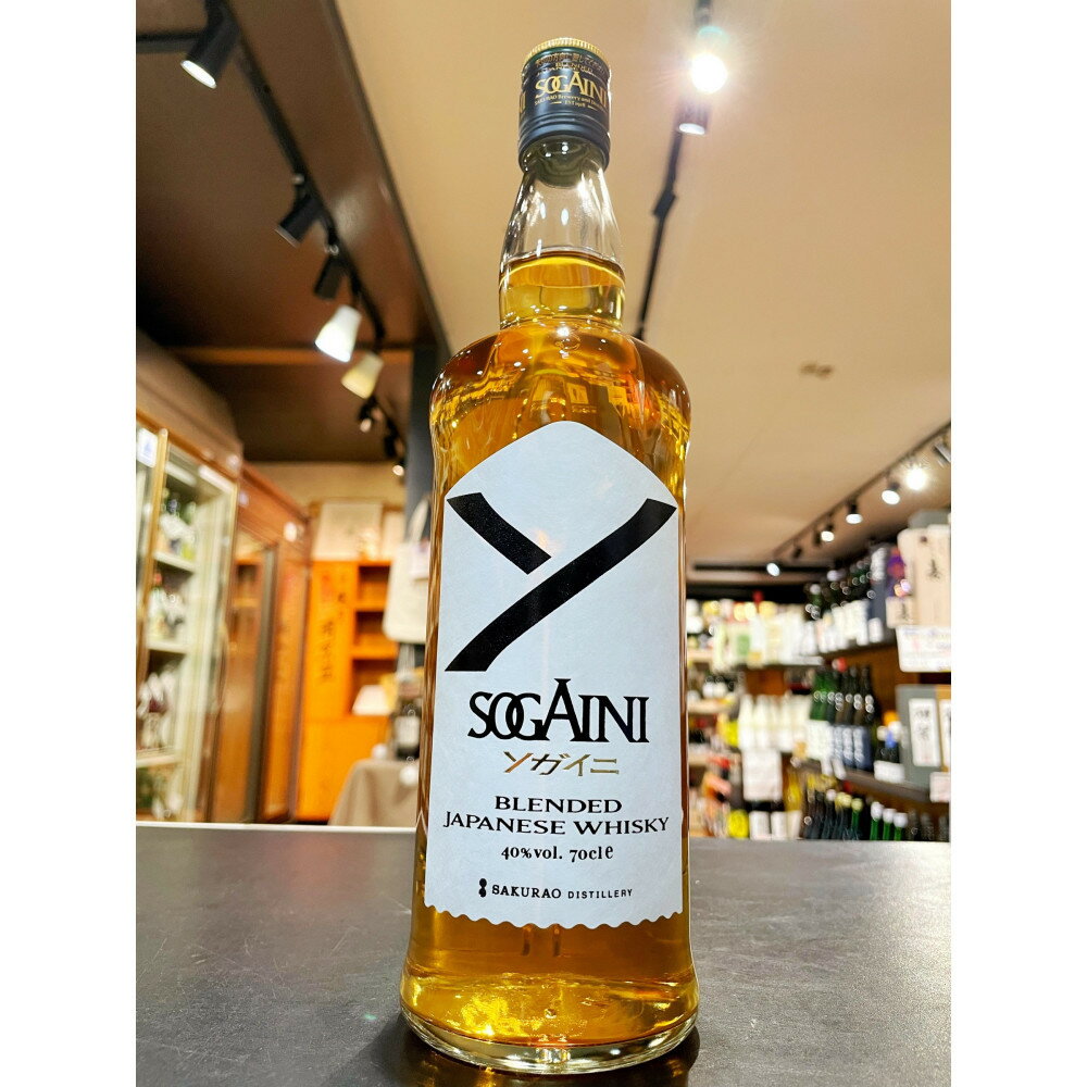 【ふるさと納税】ブレンデッドジャパニーズウイスキー　SOGAINI　ソガイニ　700ml