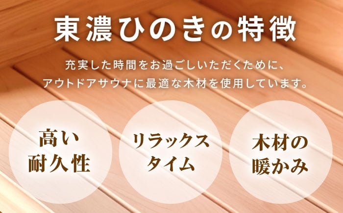 バレルサウナgalbe middle（4人用）ブラウン×ブラウンウッド