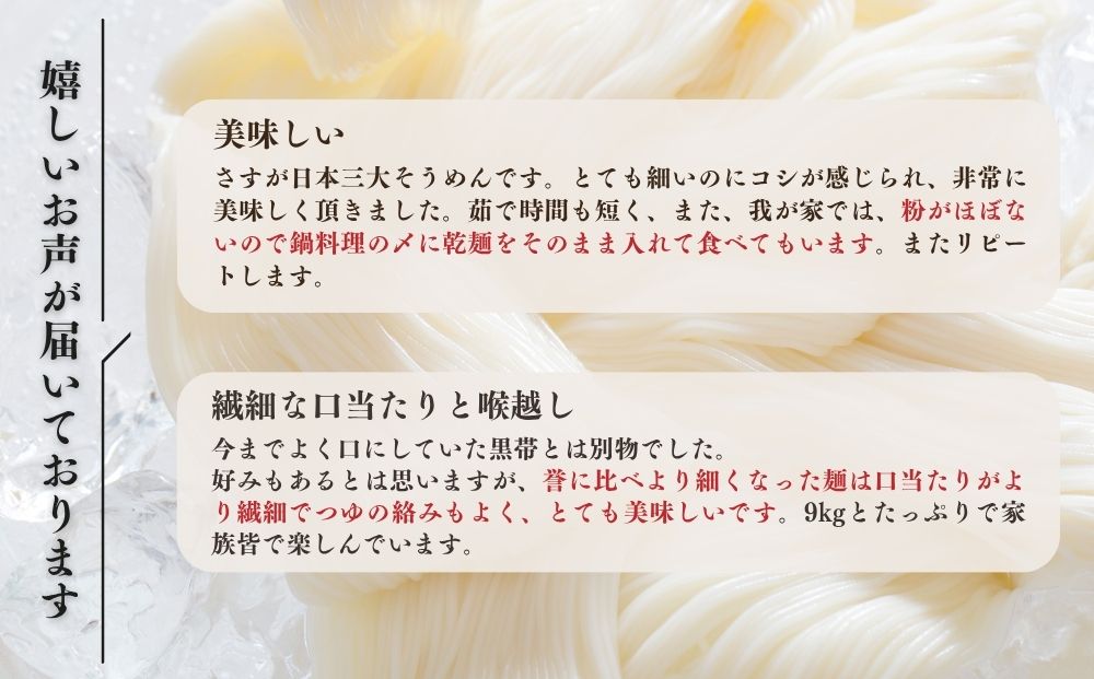 三輪そうめん 芳岡 細物 2kg 紙箱／ 素麺 手延べ麺 保存食 温かい 鍋の締め 化粧箱 お取り寄せ ギフト 奈良県 宇陀市 ふるさと納税