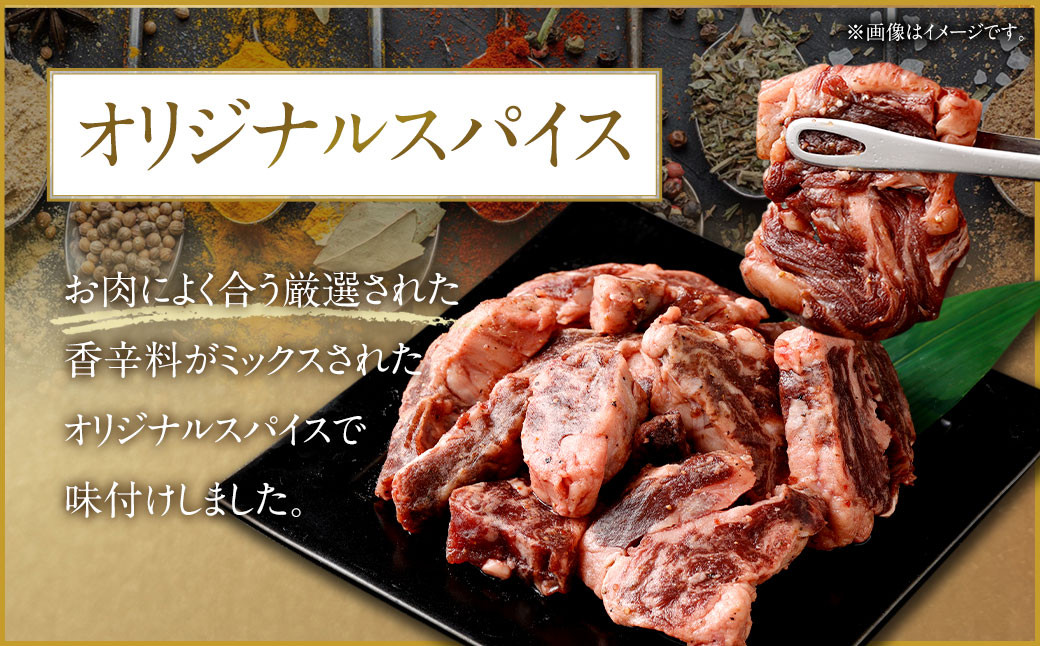 【訳あり】味付き牛ヒレカットステーキ（スパイス） 計約300g ヒレひも お肉 牛肉