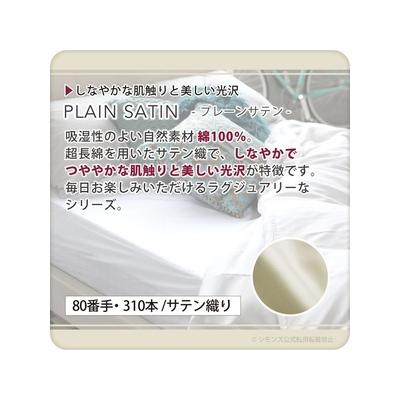 ふるさと納税 小山町 クィーンベッド　ダブルクッションタイプ　ゴールデンバリューAA21223/メイキングセットBU10 |  | 03