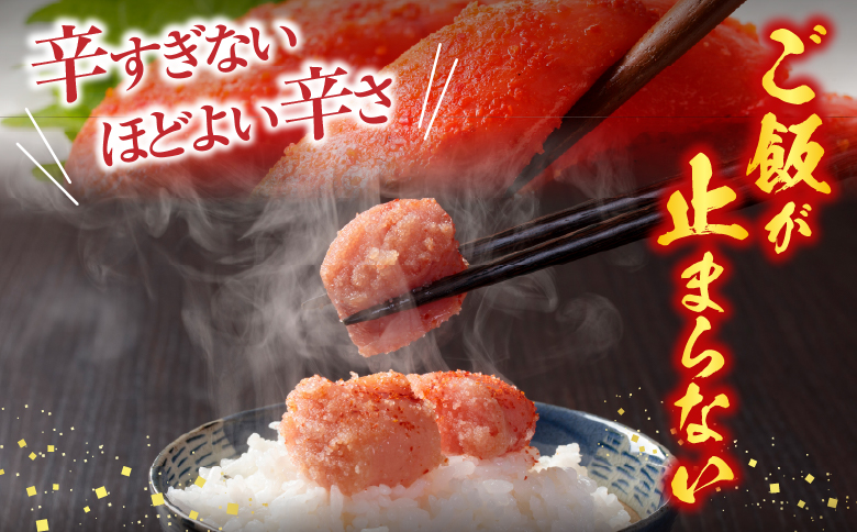 根室海鮮市場＜直送＞辛子明太子500g×4P(計2㎏) B-28006