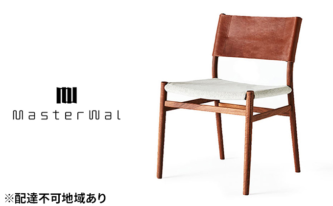 UC4 チェア DOMUS(トープ) 家具 インテリア ウォールナット 送料無料 サンドグレー ブラック