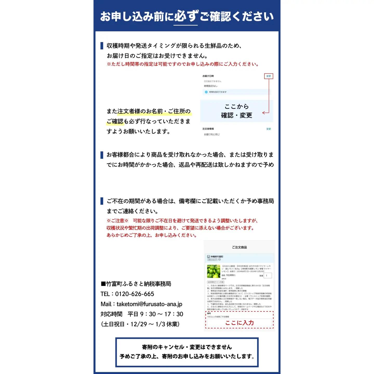 【2027年先行予約】青切り シークヮーサー 約1.8kg 