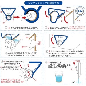 I9-1002／飲む温泉水 寿鶴　20L×10箱