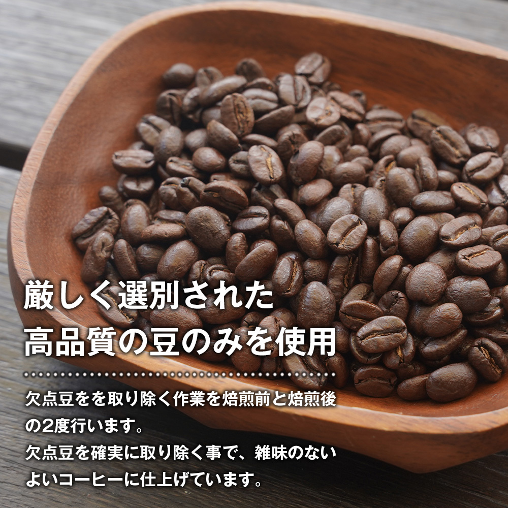 【淡路島珈琲１５７】定期便 店主のお勧め中煎り珈琲 豆のまま 180g×2個 _イメージ2