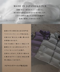 ダウン 高品質 羽毛 スカート 国産 アウトドア キャンプ 登山 Mind LLサイズ ブラック 羽毛スカート