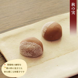【先行予約】 訳ありハヤシカネの和菓子詰合せ30個 | 菓子 菓子 菓子 菓子 菓子 IR