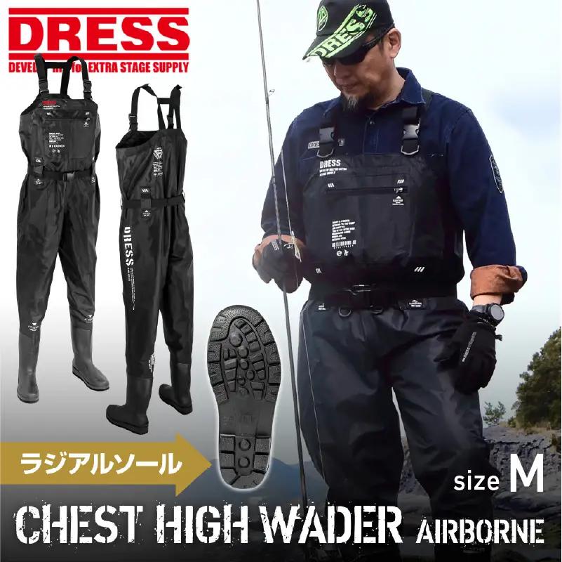 [DRESS]チェストハイウェーダー ラジアルソール（サイズ：M） （ 釣り フィッシング ）