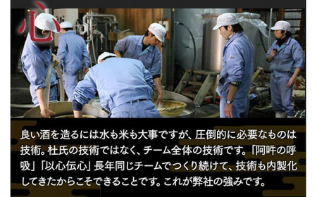 大吟醸極醸喜多屋 720ml【福岡県糸島産山田錦35%磨き極寒仕込しずく搾り】　001-012