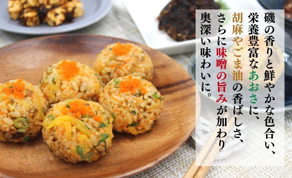 相馬産あおさ海苔のごま油香る濃厚キムチ 240g | キムチ あおさ あおさ海苔 漬物 詰め合わせ ギフト 贈り物 贈答品 おかず 香の蔵香の蔵【53852-016】