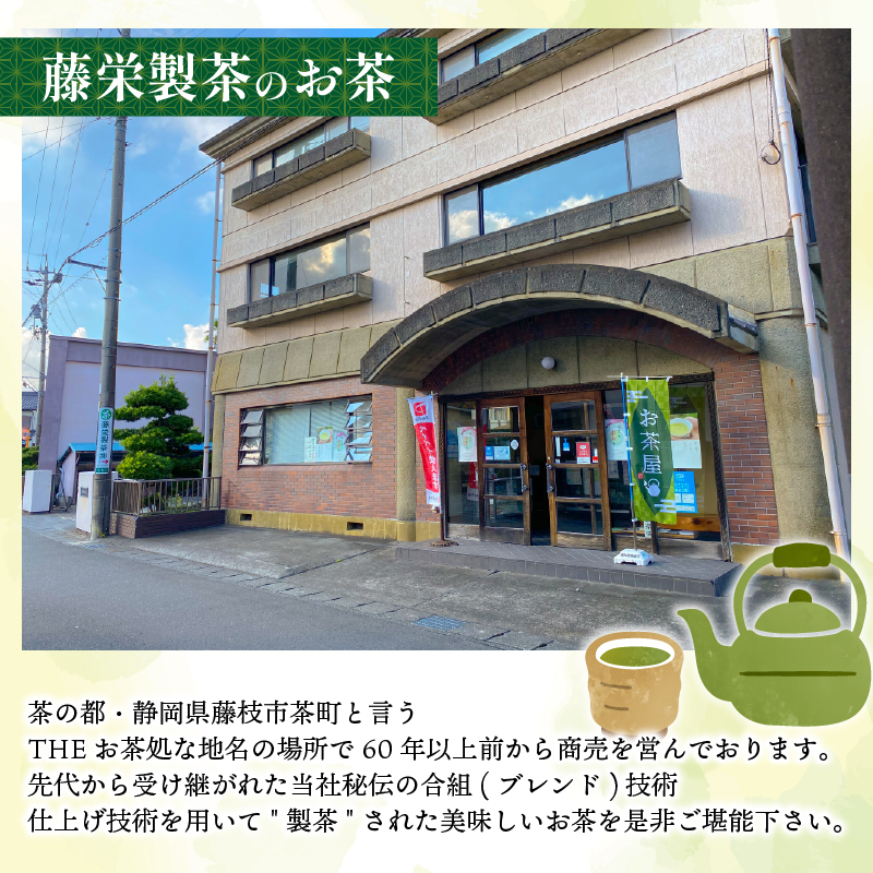 緑茶 べにふうき ティーバッグ 180g 3g×20包×3袋 茶 静岡県産 静岡県 藤枝市 花粉症 花粉