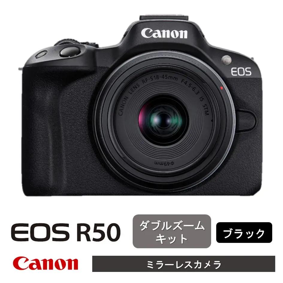 【ブラック】 キヤノン ミラーレス カメラ EOS R50 ダブルズームキット Canon キャノン 軽量_0043C-2