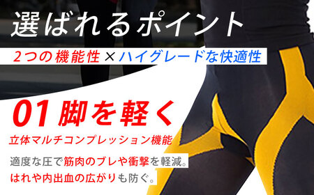 【Mサイズ】【2色セット】Runtage スポーツタイツ アスリートランナーPRO version2 十分丈【イイダ靴下株式会社】[HBB021] 靴下 運動用