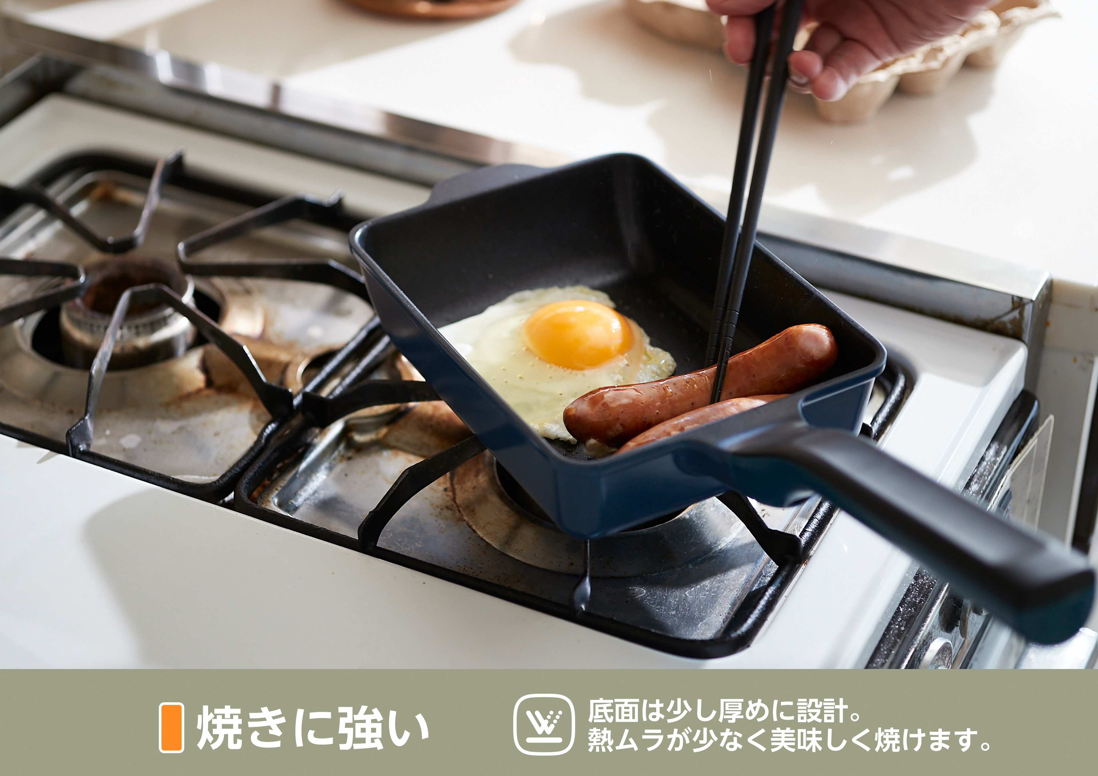RHF-897 レミパンエッグ (レッド) & シリコーン蓋 & ターナーセット レッド シリコーン蓋＆ターナーセット（28,000円）