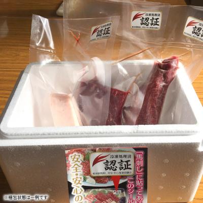 ふるさと納税 八代市 肉のプロが厳選!熊本名物! 馬刺しセット 計300g_227-4132-B |  | 01